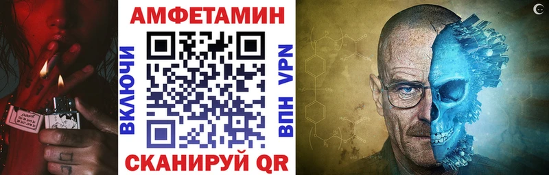 АМФЕТАМИН Розовый  Купить где  Жуковка 