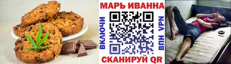 Canna-Cookies марихуана  Купить  Жуковка 