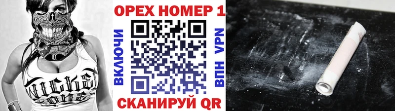 Купить закладки  Жуковка  КОКАИН Перу 