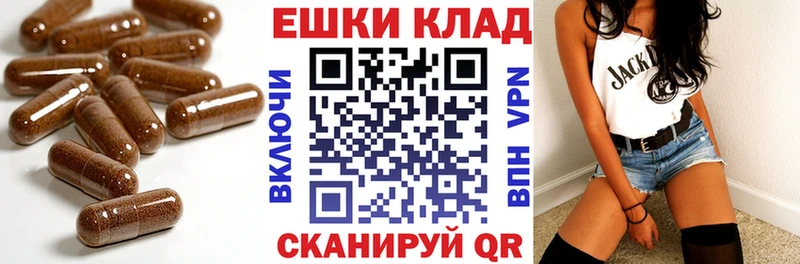 Купить  Жуковка  Ecstasy 280 MDMA 