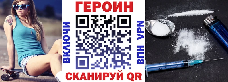 Купить где  Жуковка  Героин Афган 