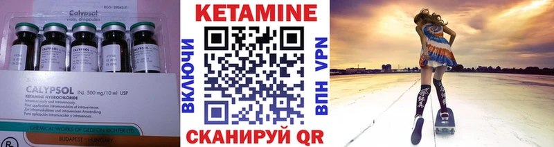 Купить  Жуковка  КЕТАМИН ketamine 