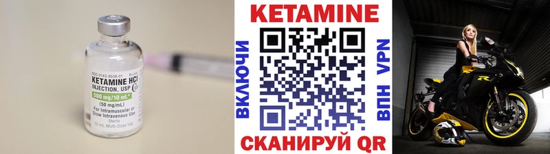 КЕТАМИН ketamine Жуковка