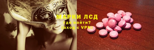 гидра Касимов
