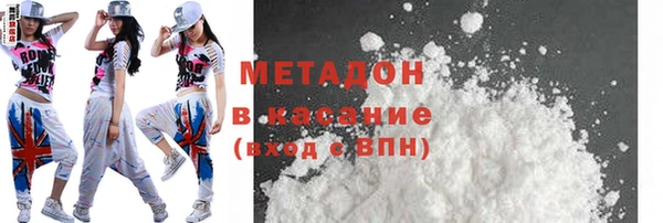 гидра Касимов