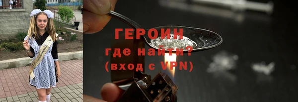 гидра Касимов