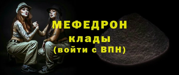 гидра Касимов