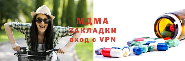 гидра Касимов
