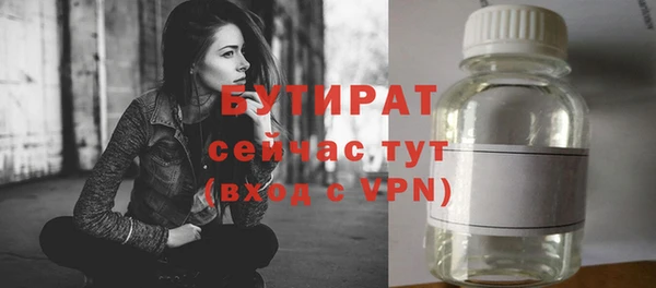 винт Карталы