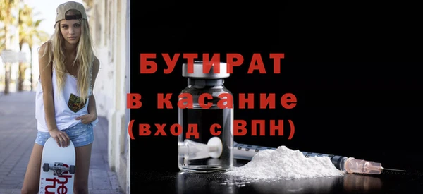 винт Карталы