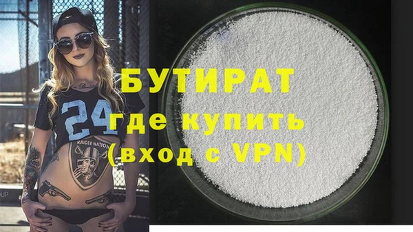 гидра Касимов