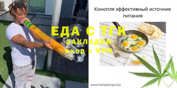 гидра Касимов