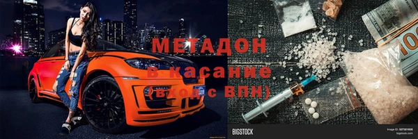 не бодяженный Карпинск
