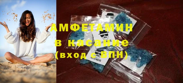 гидра Касимов