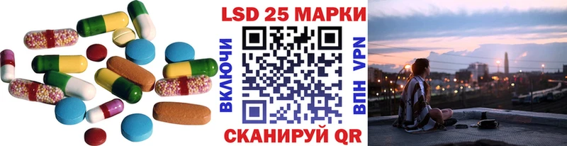 ЛСД экстази ecstasy  Купить закладки  Жуковка 