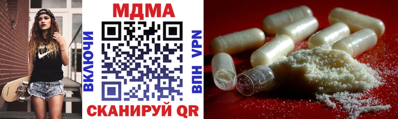 Купить где  Жуковка  MDMA молли 