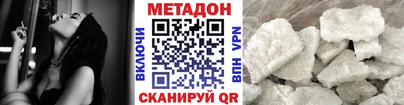 МЕТАДОН VHQ  Купить  Жуковка 