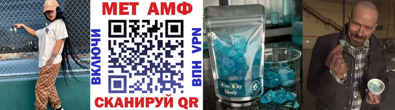 Купить  Жуковка  Первитин Декстрометамфетамин 99.9% 