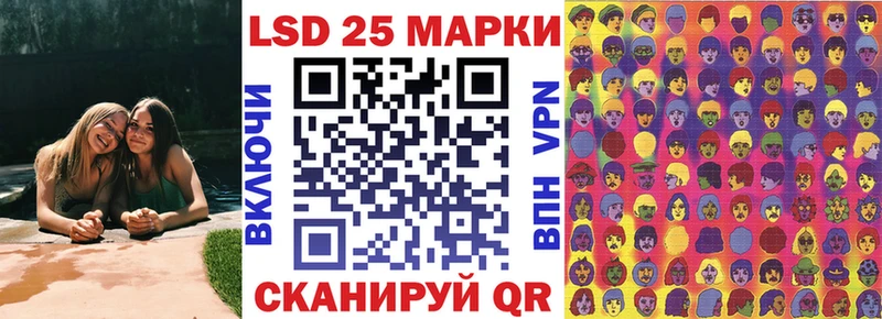 Марки NBOMe 1,5мг Купить где Жуковка