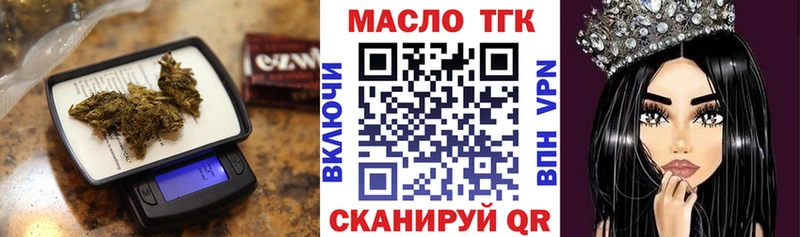 Купить закладки  Жуковка  Дистиллят ТГК Wax 