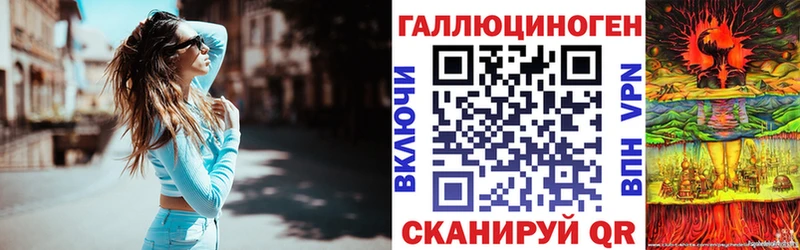 Галлюциногенные грибы Psilocybe  Купить  Жуковка 